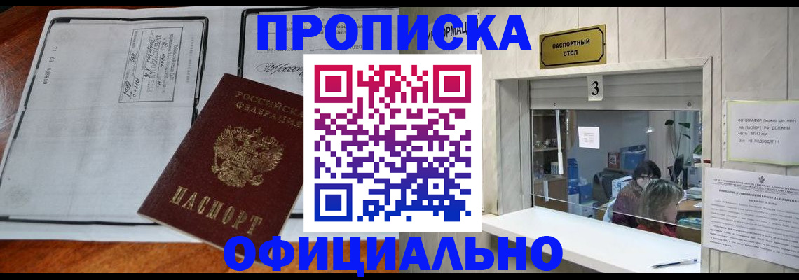 временная регистрация адрес в Судогде